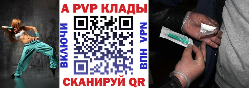 KRAKEN ССЫЛКА  Котельники  Альфа ПВП СК  как найти наркотики 