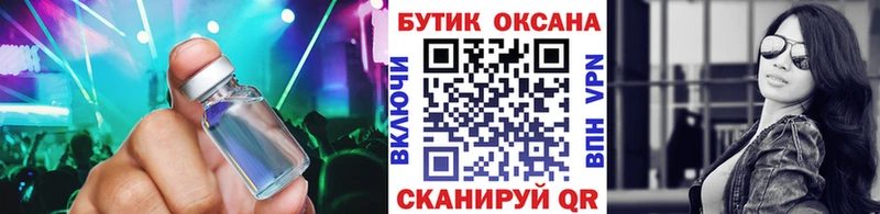 Бутират BDO 33% закладки Котельники
