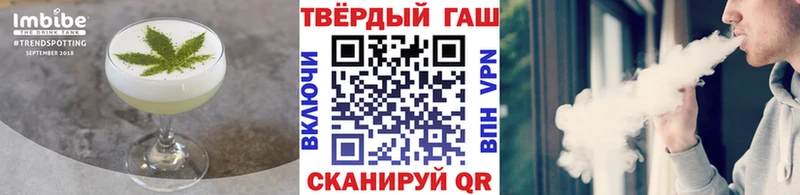 Печенье с ТГК конопля  продажа наркотиков  Котельники 