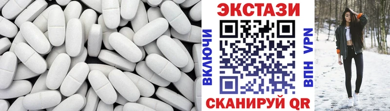 Экстази Punisher  Котельники 