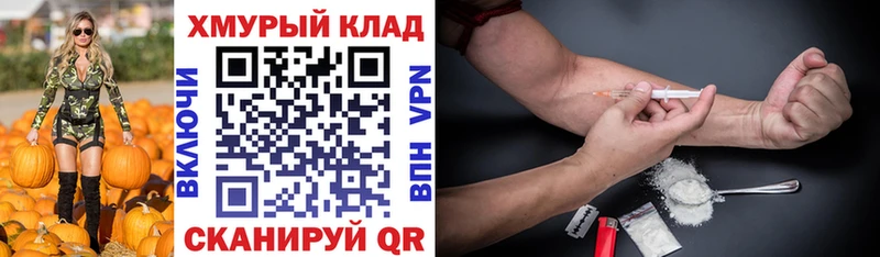 ГЕРОИН герыч Котельники