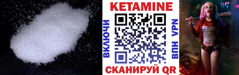 Кетамин VHQ kraken зеркало Котельники дарнет шоп
