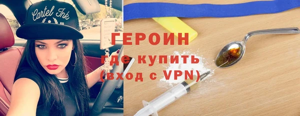 герыч Балахна
