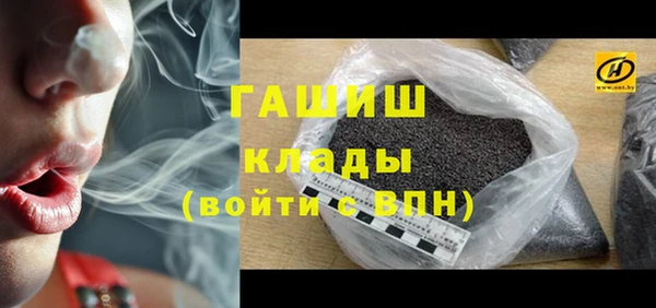 герыч Балахна