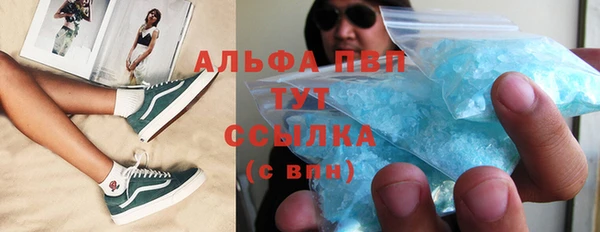 бутират Баксан