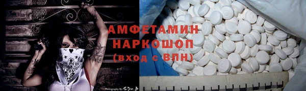 прущий лед Балабаново