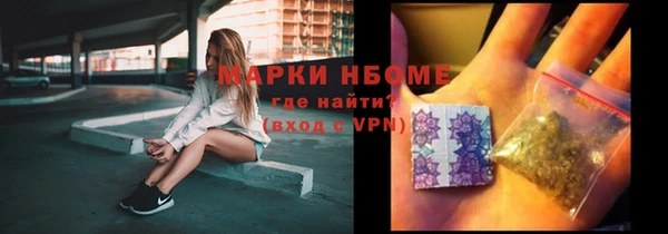 кокаин Снежногорск