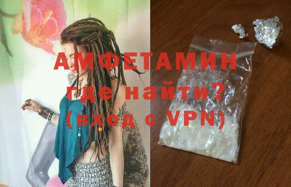 бутират Баксан