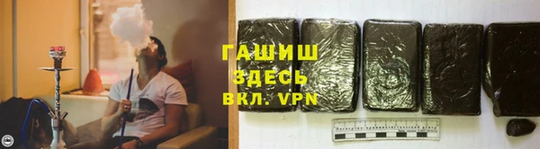 герыч Балахна