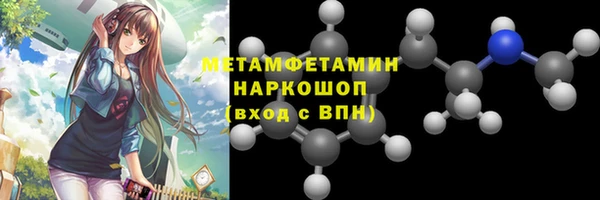 бутират Баксан