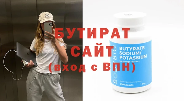 прущий лед Балабаново
