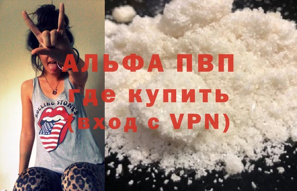 герыч Балахна