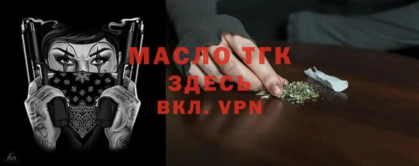 прущий лед Балабаново