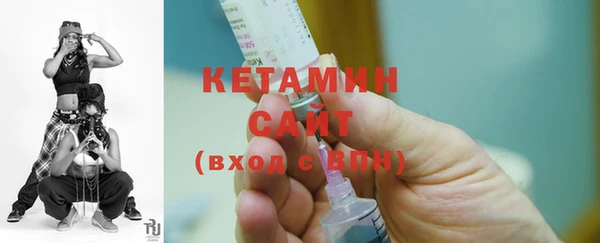 бутират Баксан