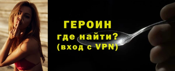 герыч Балахна