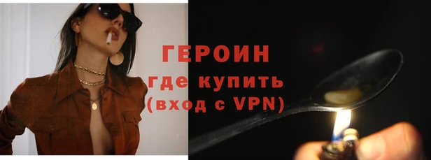 мяу мяу кристалл Снежинск
