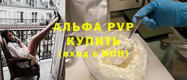 бутират Баксан