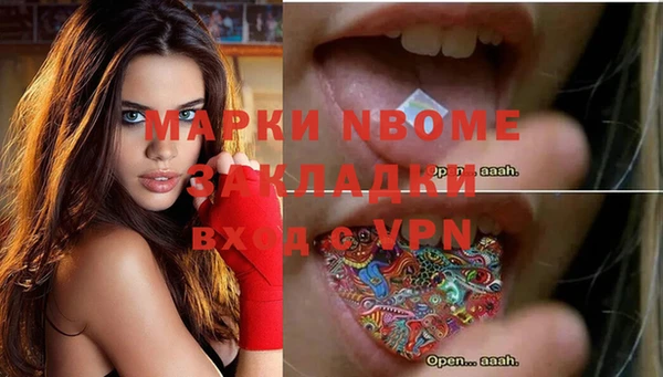 герыч Балахна