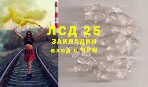 герыч Балахна