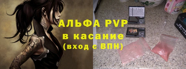 прущий лед Балабаново