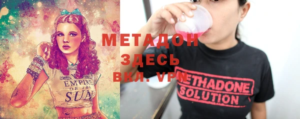 герыч Балахна