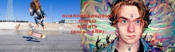 прущий лед Балабаново
