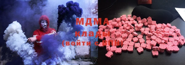 герыч Балахна