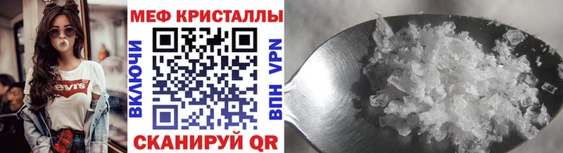 Меф mephedrone  хочу   мега маркетплейс  Котельники 