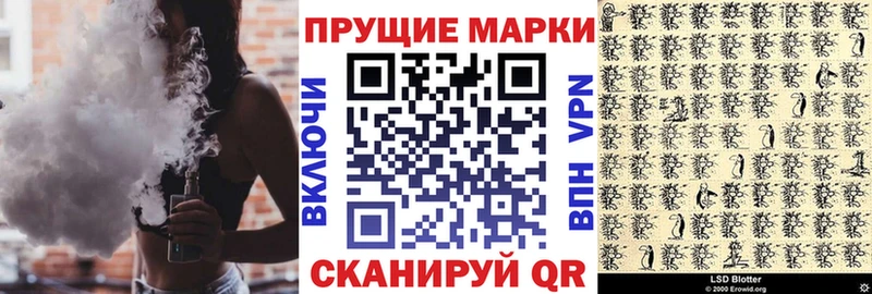 купить наркотик  KRAKEN   Марки N-bome 1,5мг  Котельники 