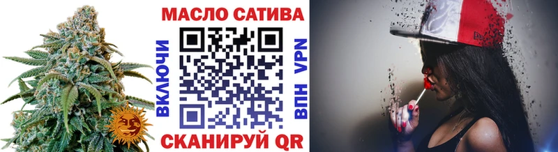 магазин наркотиков Котельники Дистиллят ТГК THC oil